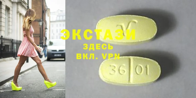 darknet официальный сайт  хочу наркоту  Благодарный  Ecstasy XTC 